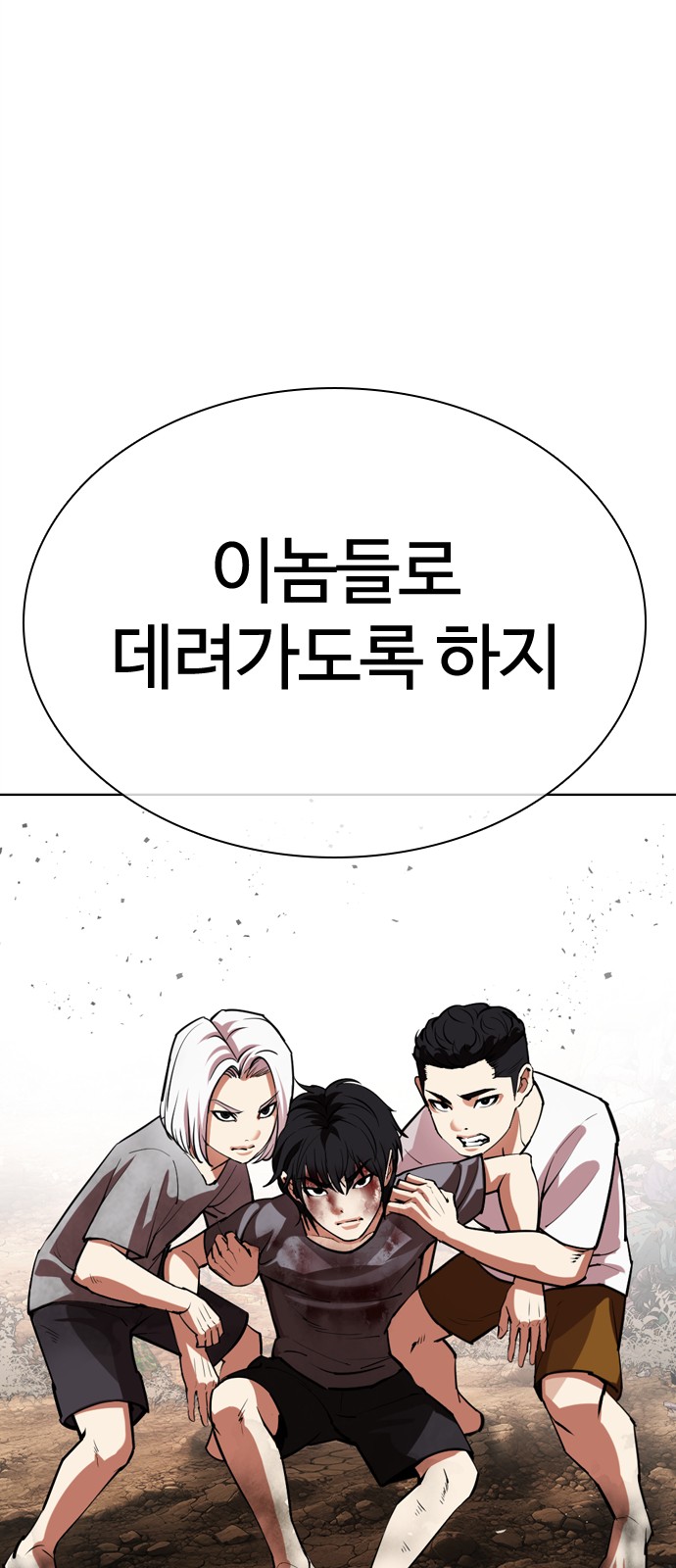 65 페이지