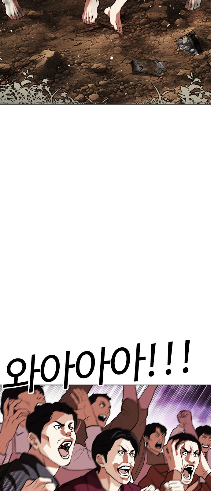 66 페이지