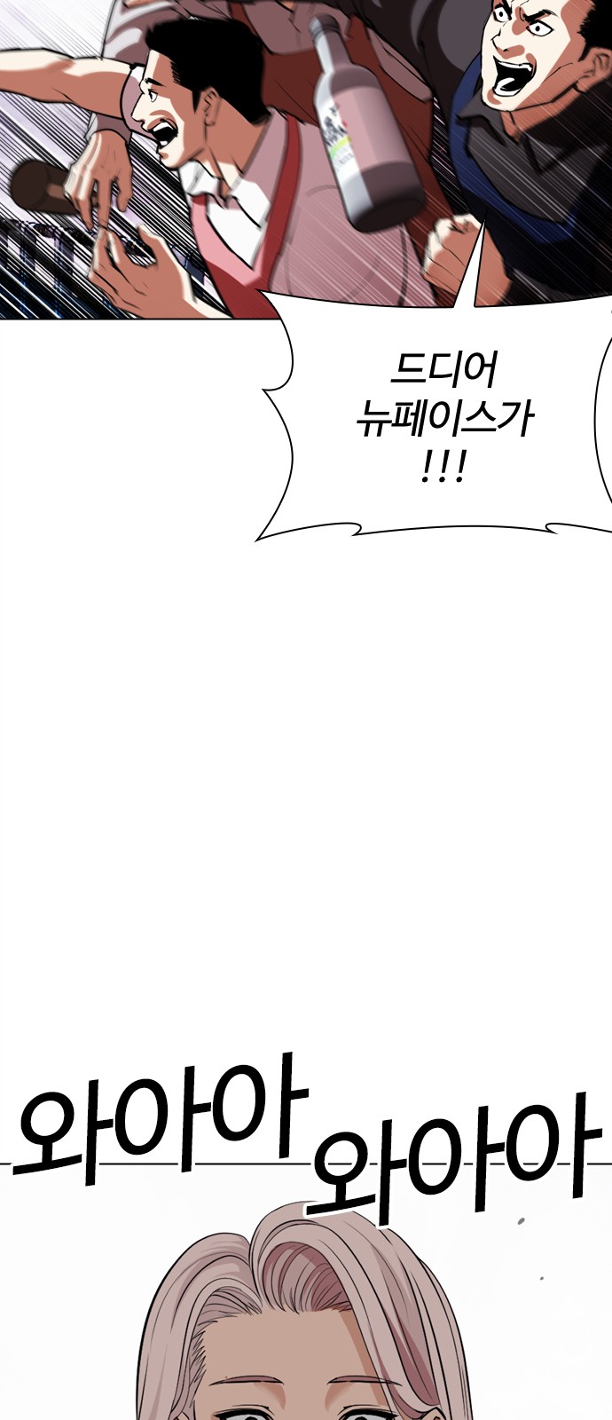 68 페이지