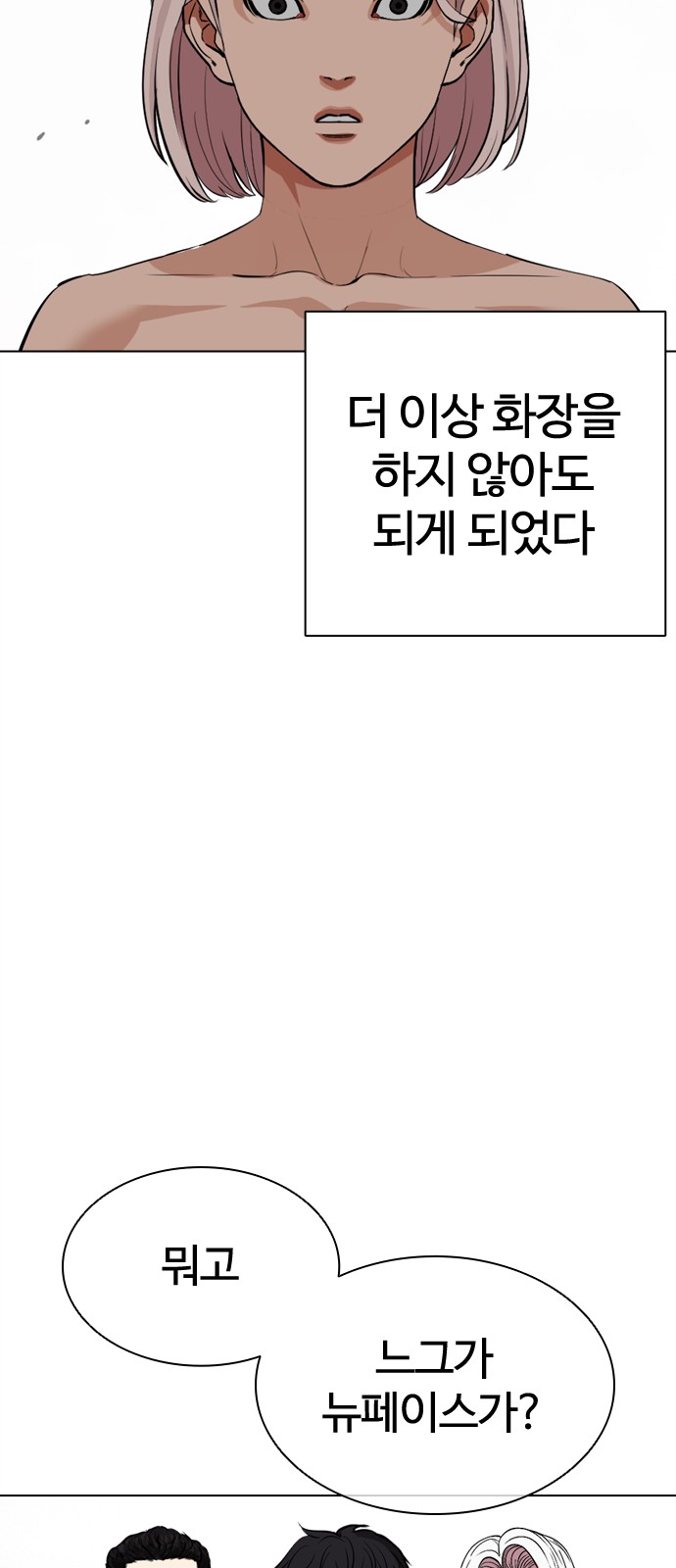 69 페이지