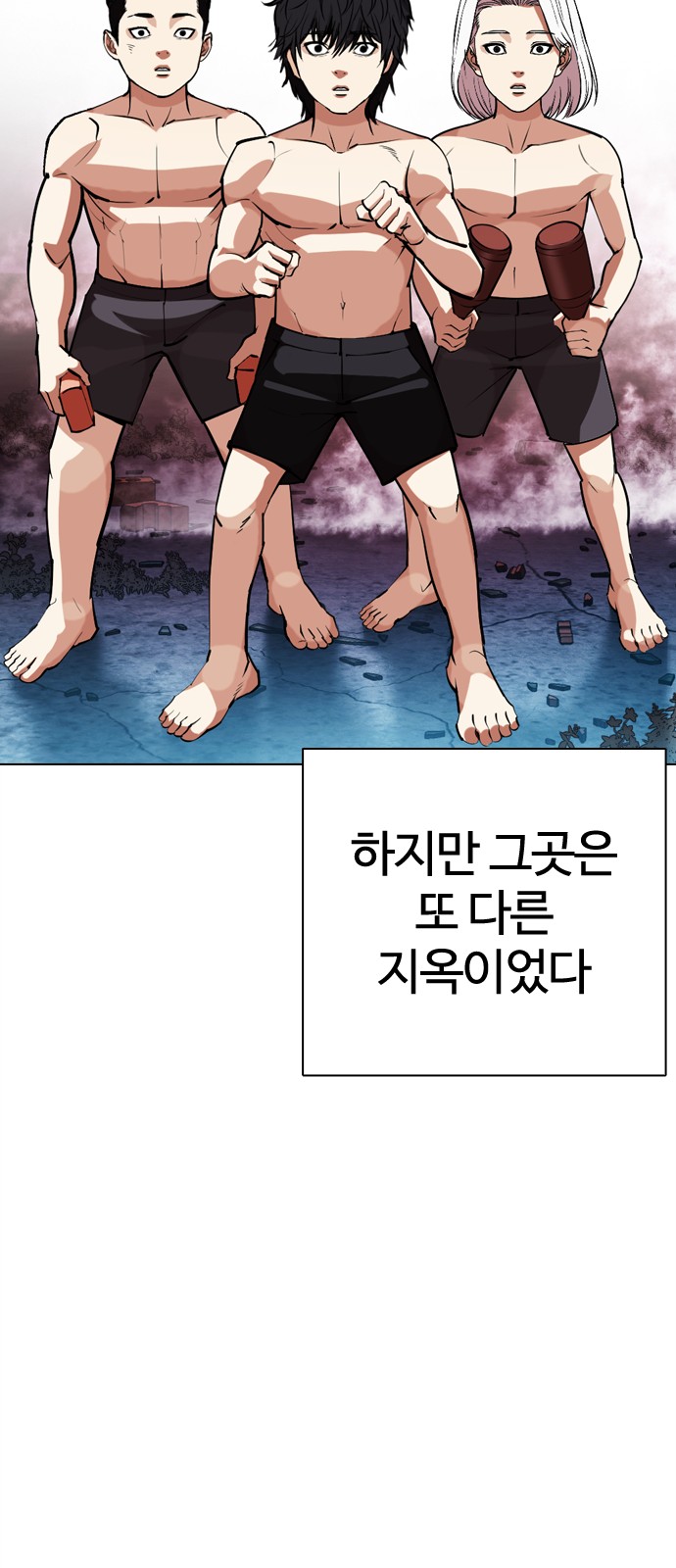 70 페이지