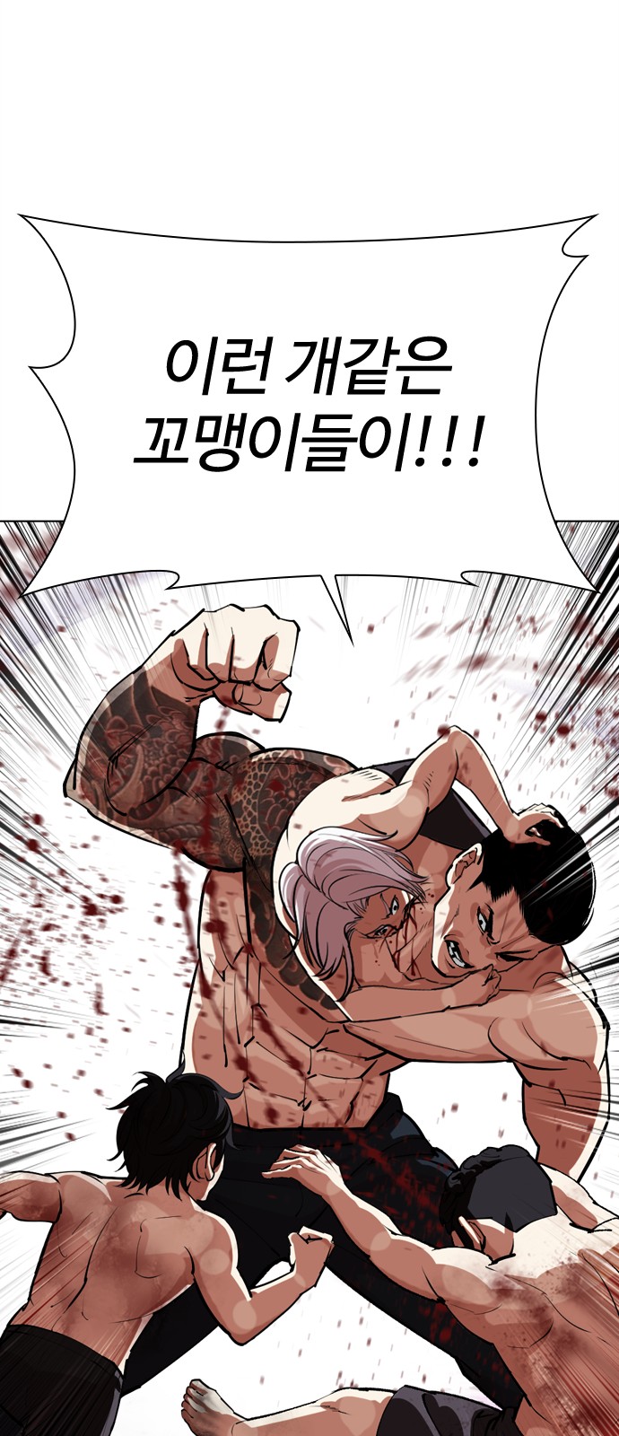 74 페이지