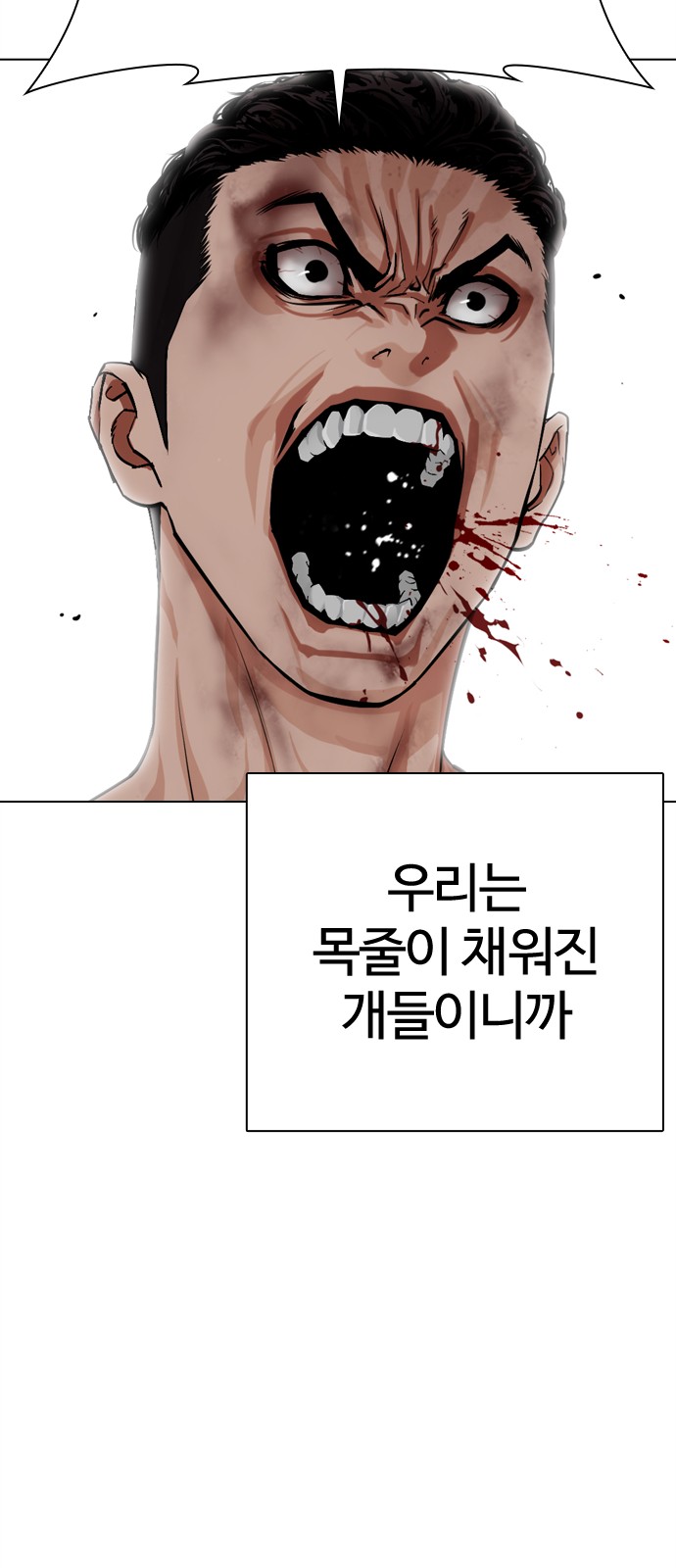 77 페이지