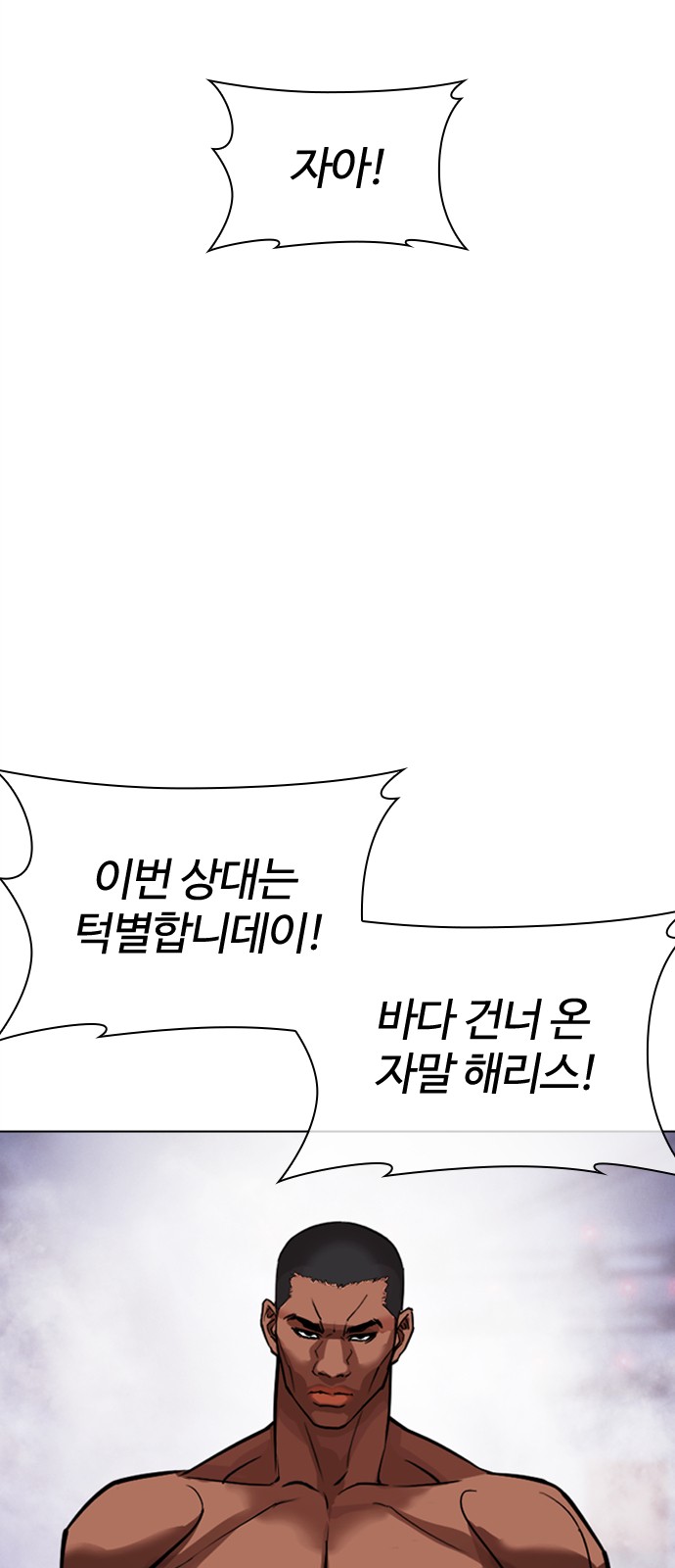 79 페이지