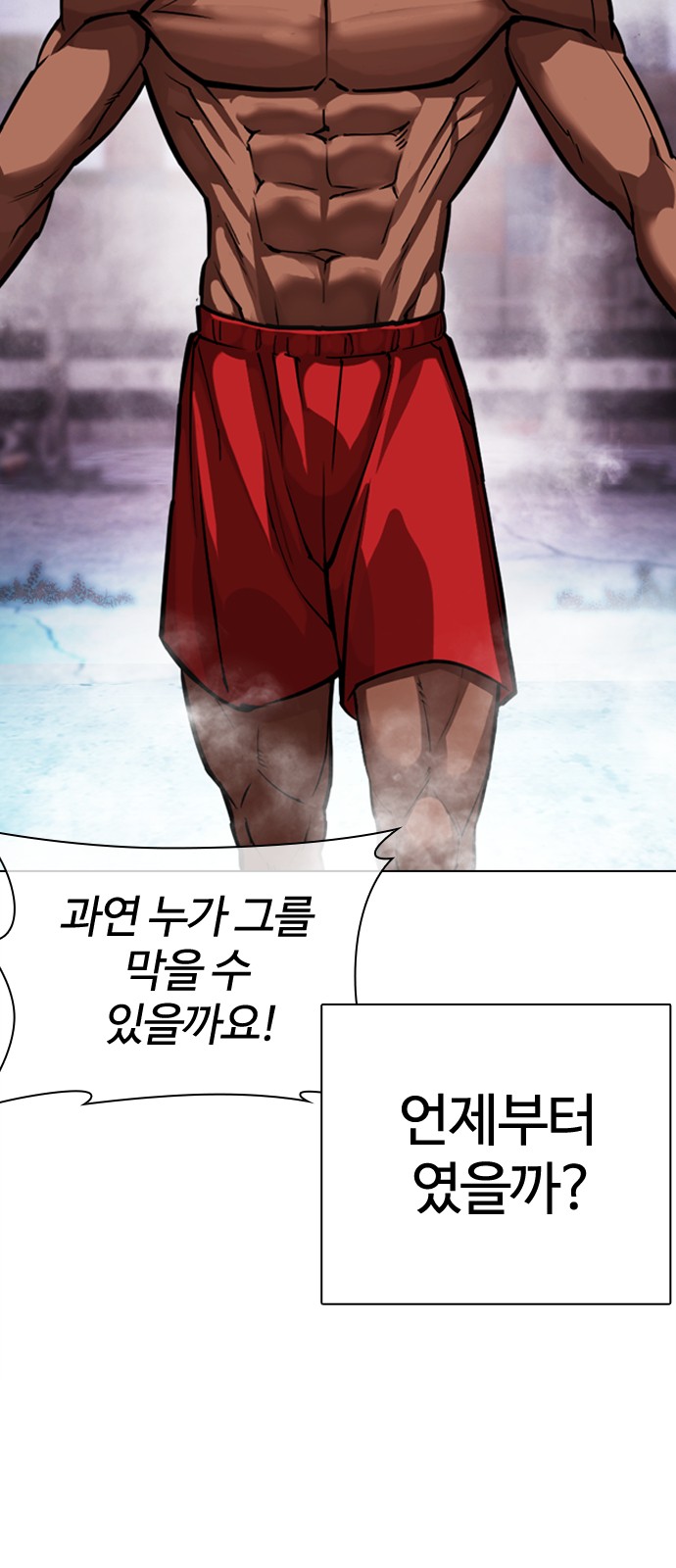 80 페이지