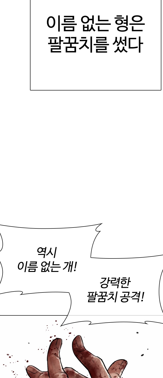 82 페이지