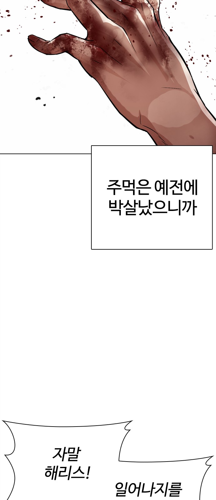 83 페이지