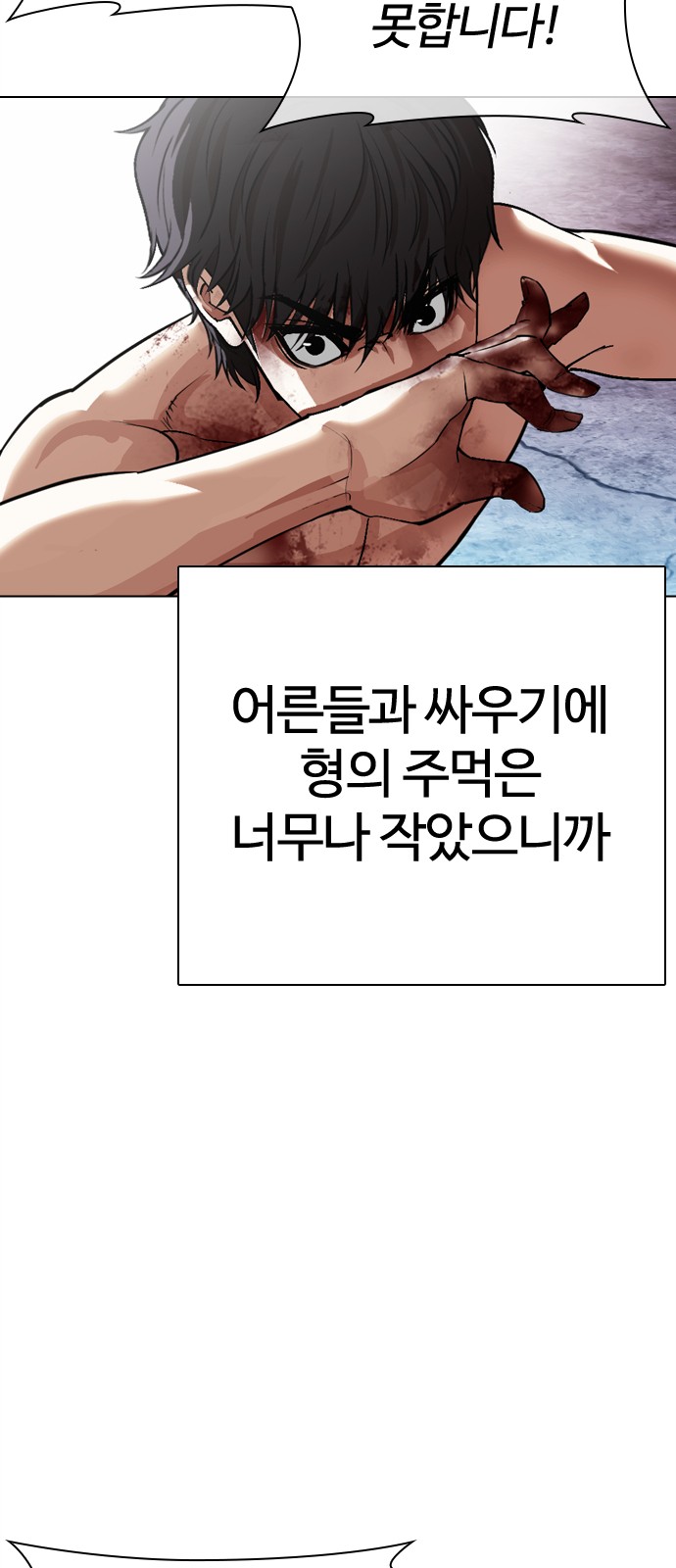 84 페이지