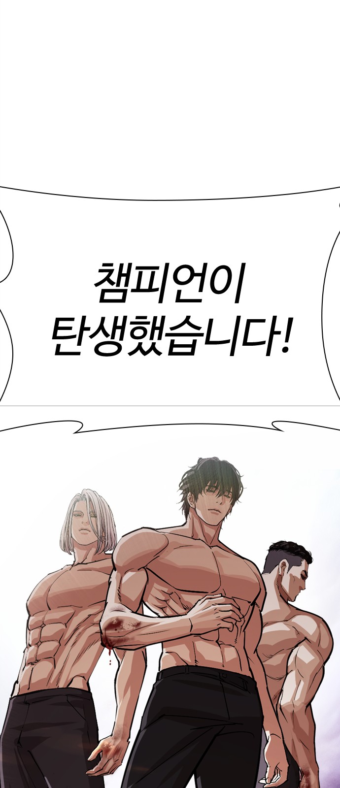 86 페이지
