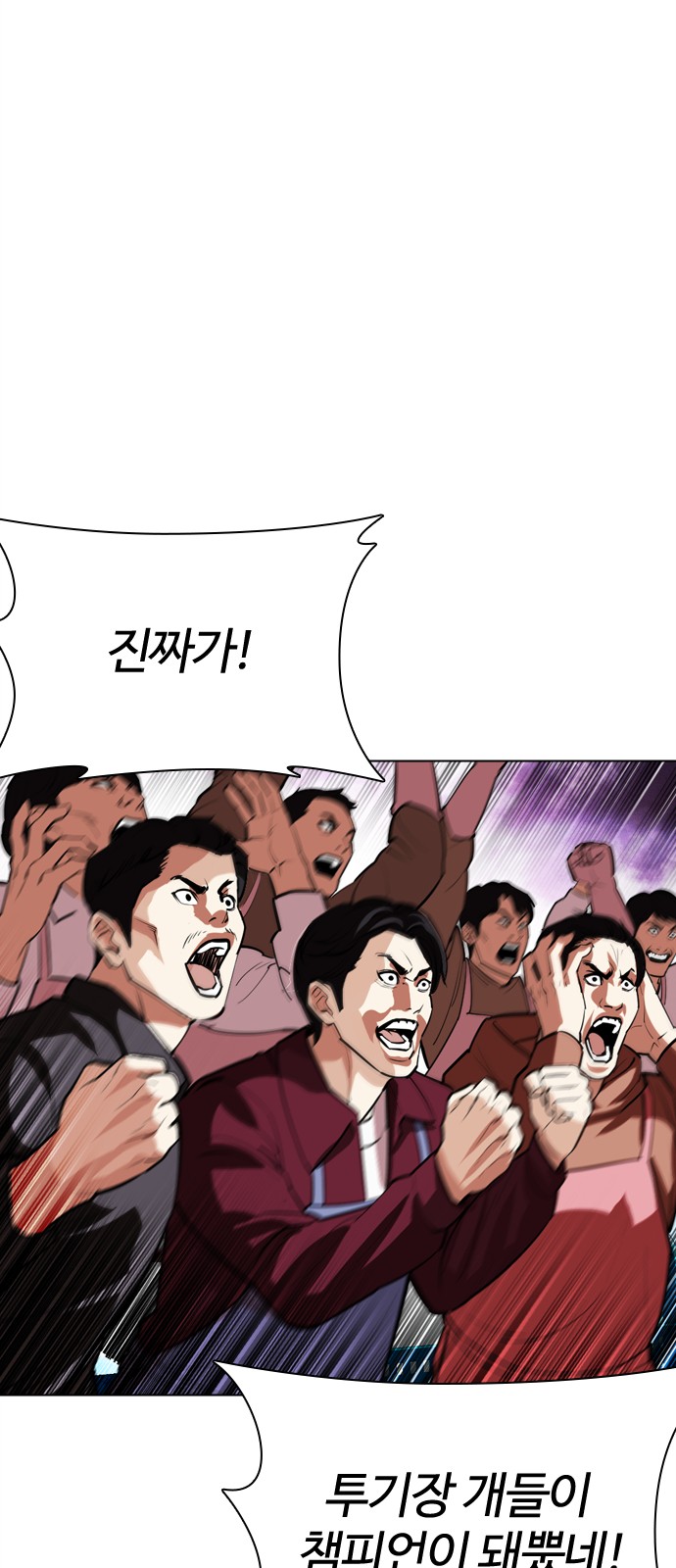 88 페이지