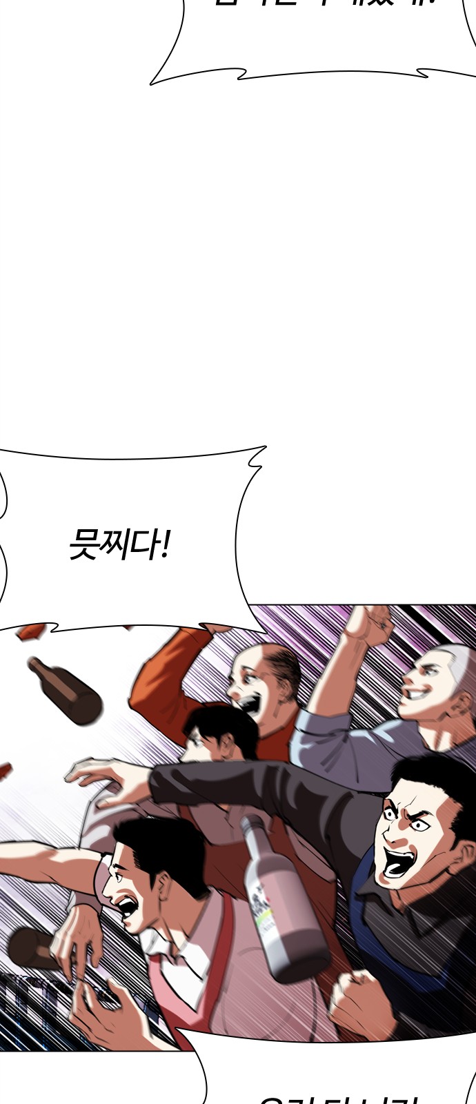 89 페이지