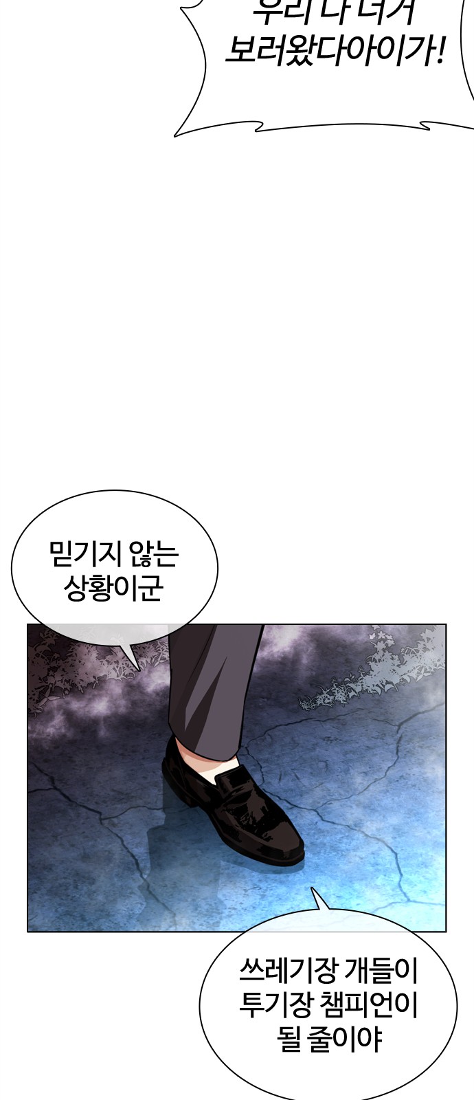 90 페이지