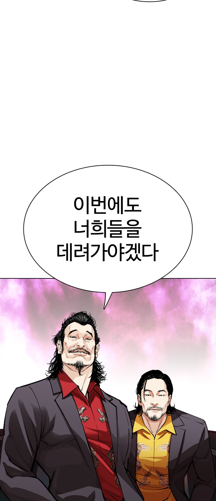 91 페이지