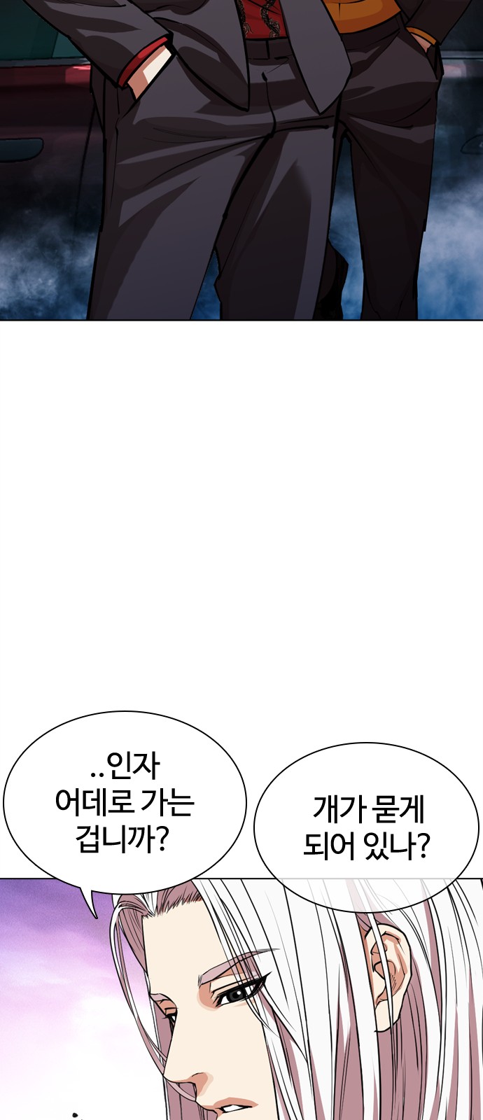 92 페이지