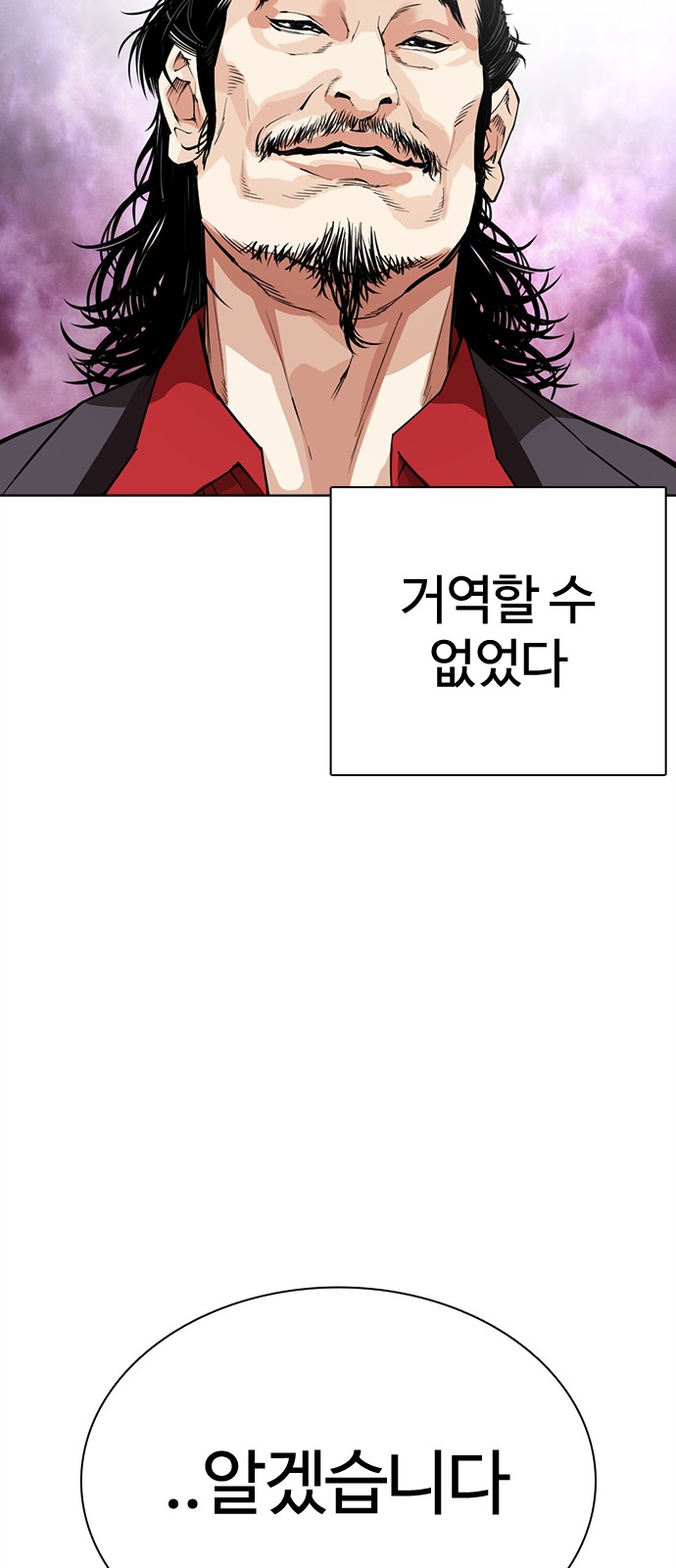 94 페이지