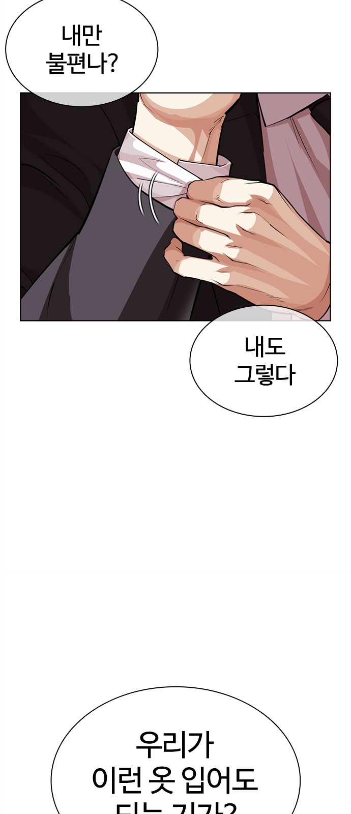 98 페이지