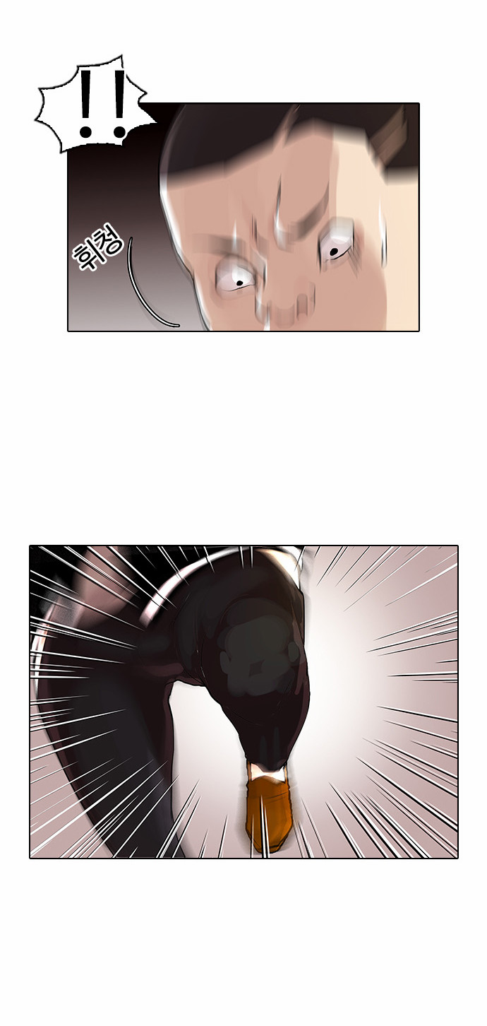 Lookism - Chapter 55 - Page 21