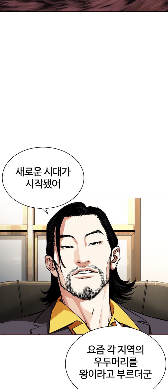 101 페이지