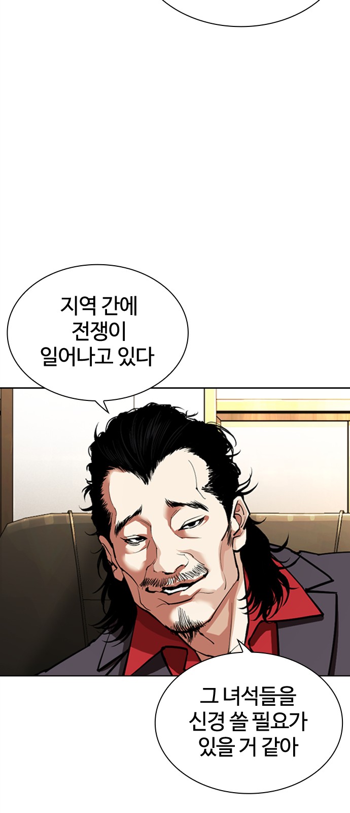 102 페이지