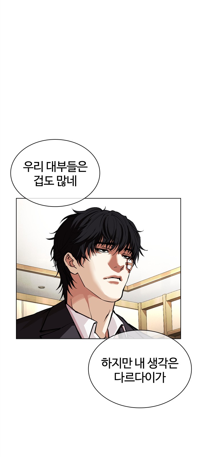 103 페이지