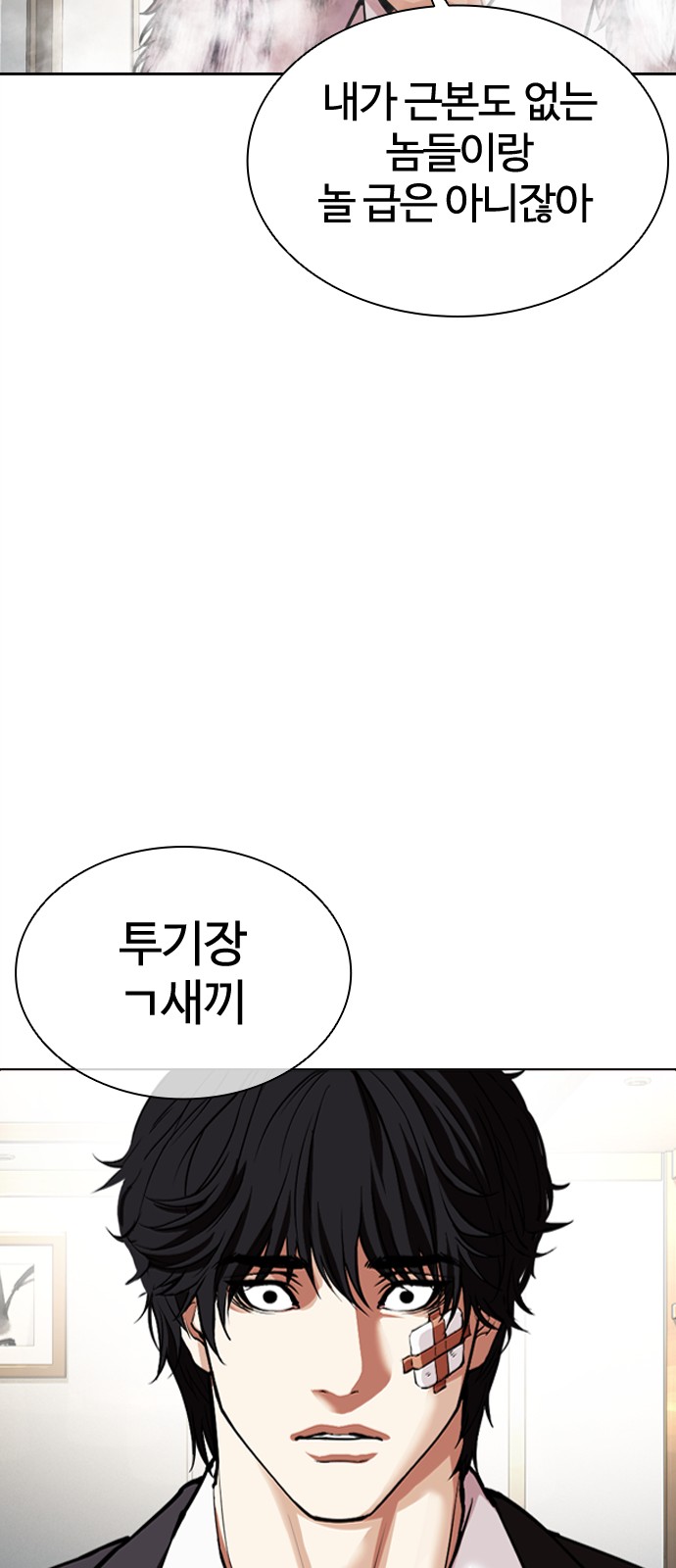 108 페이지