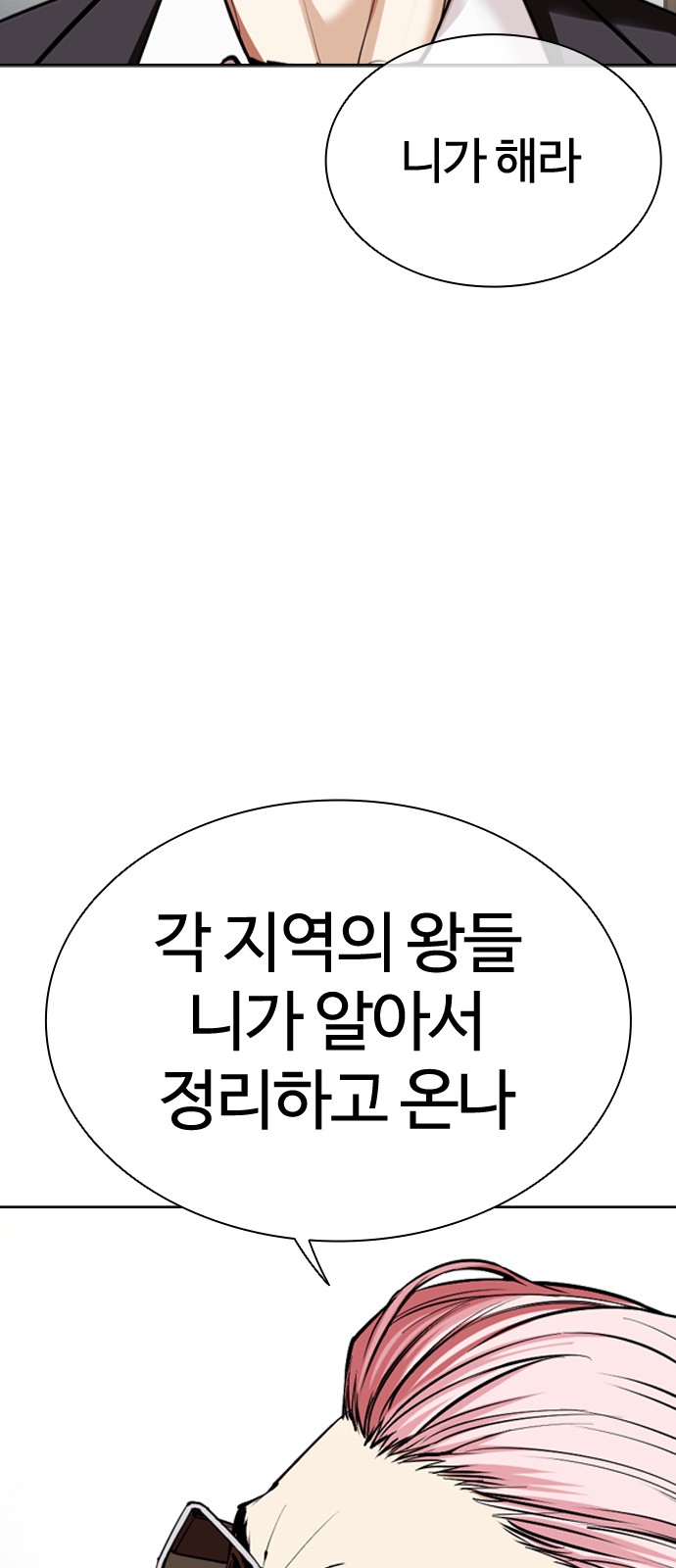 109 페이지