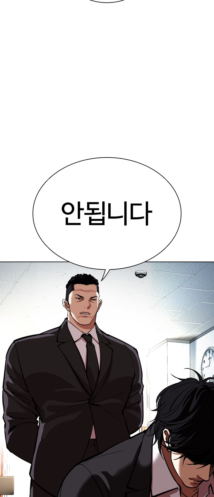 111 페이지