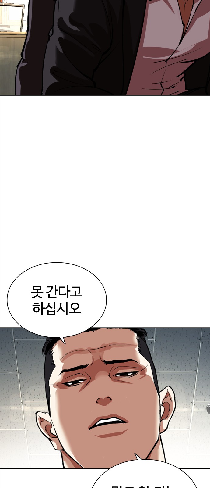 112 페이지