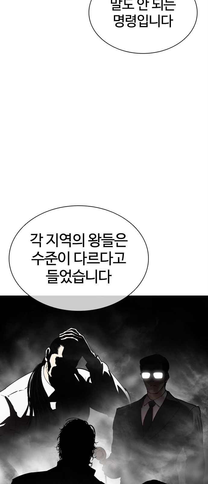 113 페이지