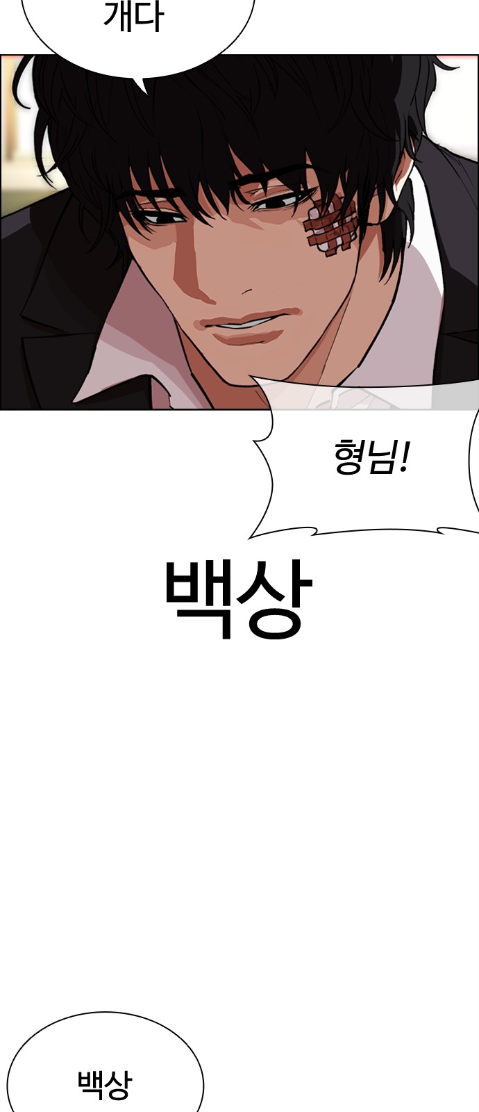 116 페이지