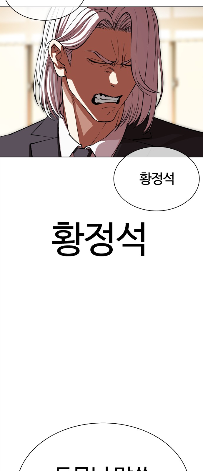 117 페이지