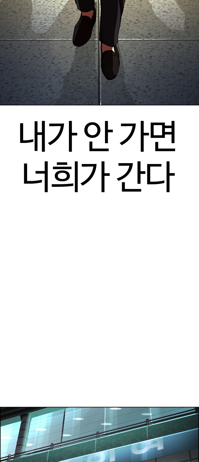 119 페이지