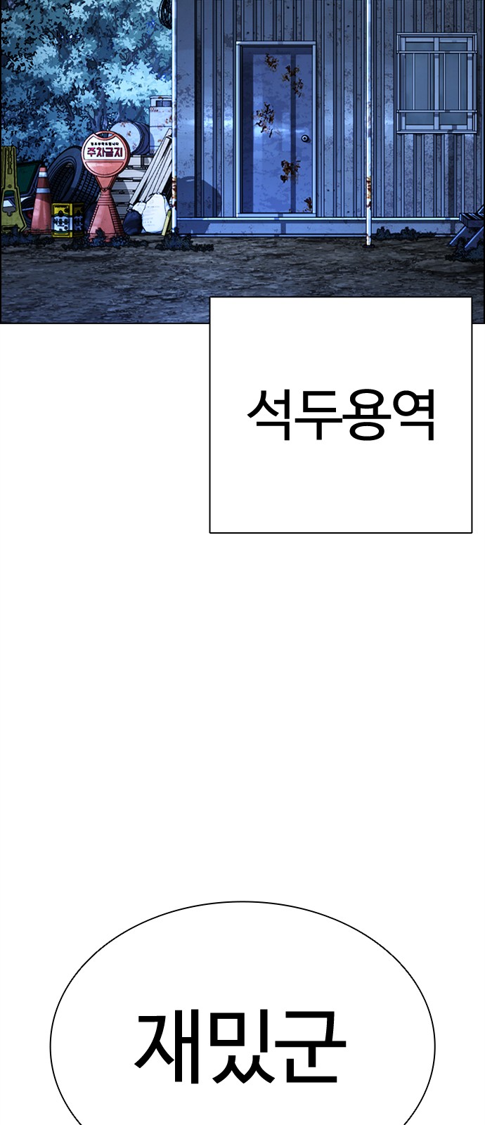 121 페이지