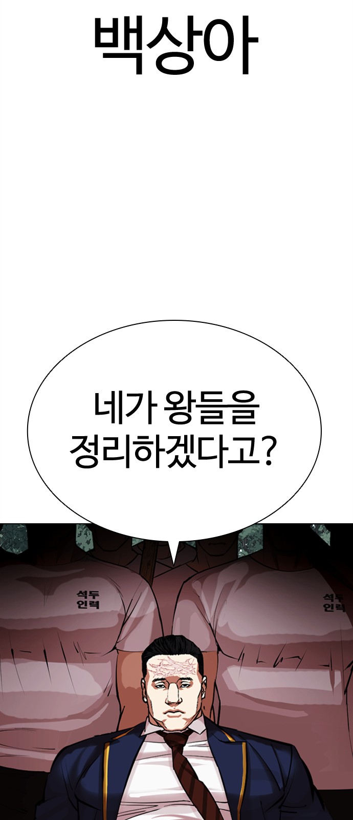 123 페이지