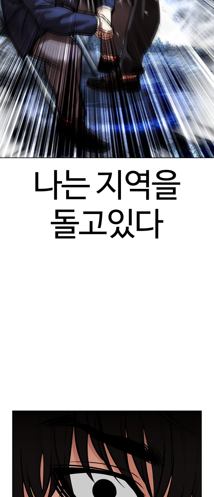 127 페이지
