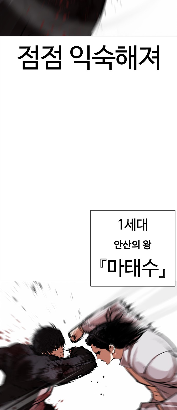 133 페이지