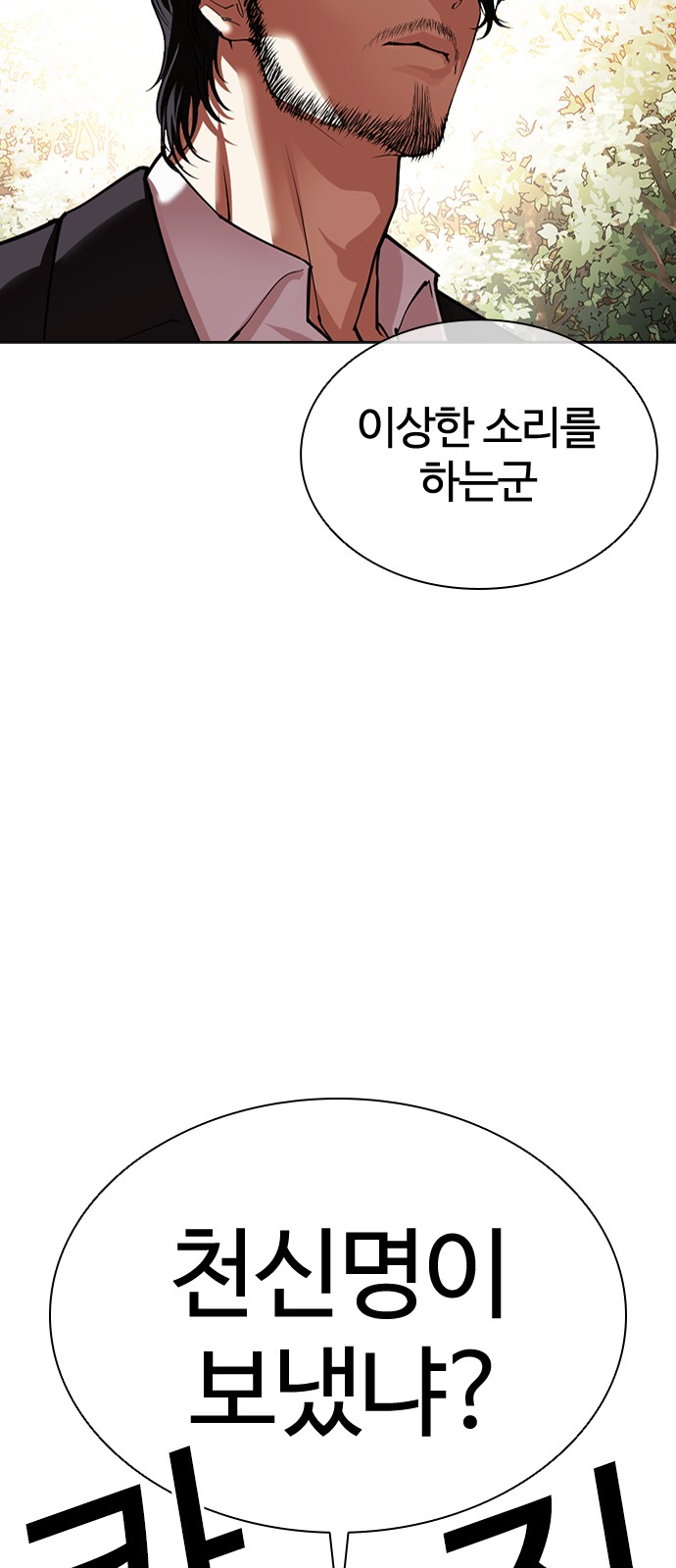 145 페이지