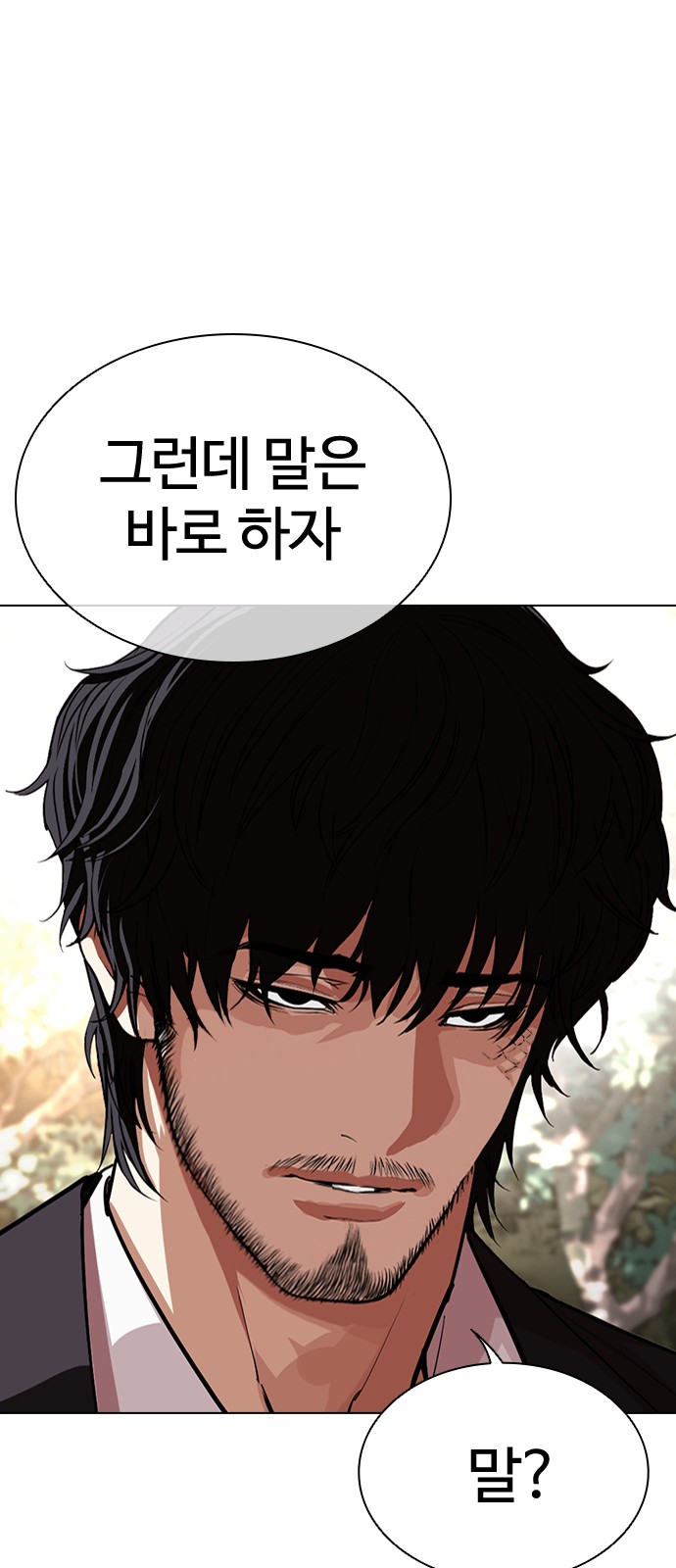 148 페이지