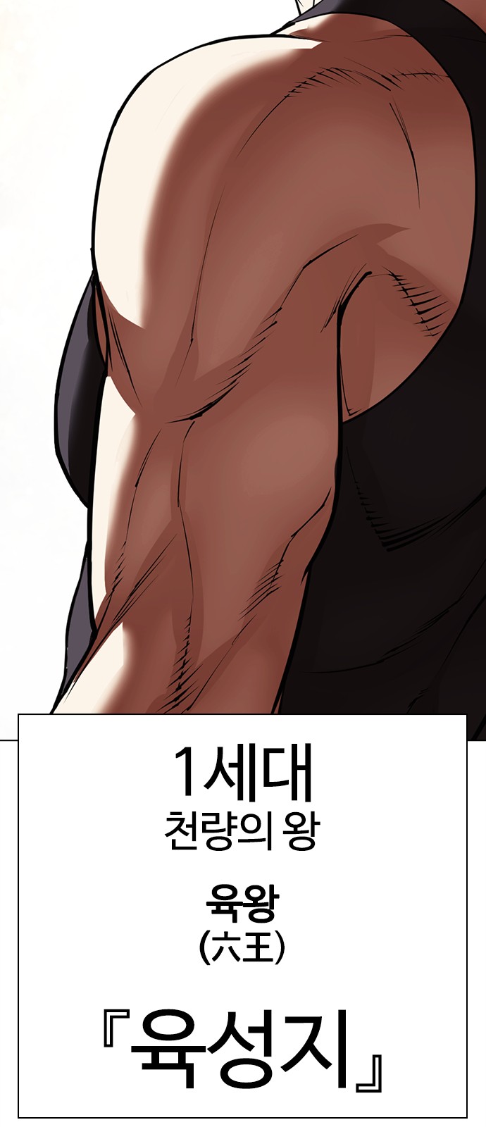 151 페이지
