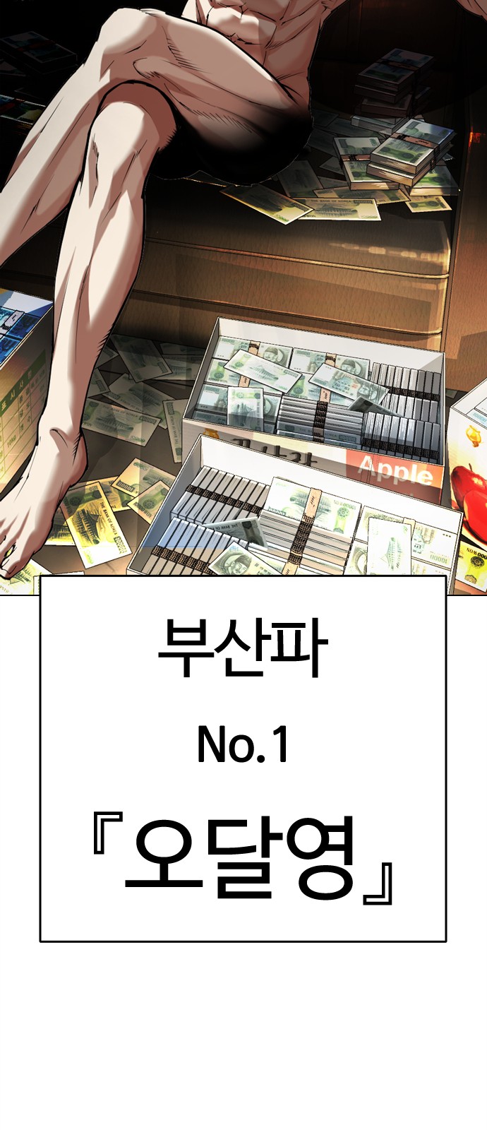 38 페이지