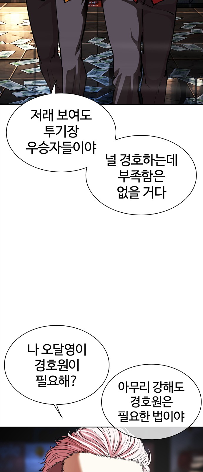41 페이지