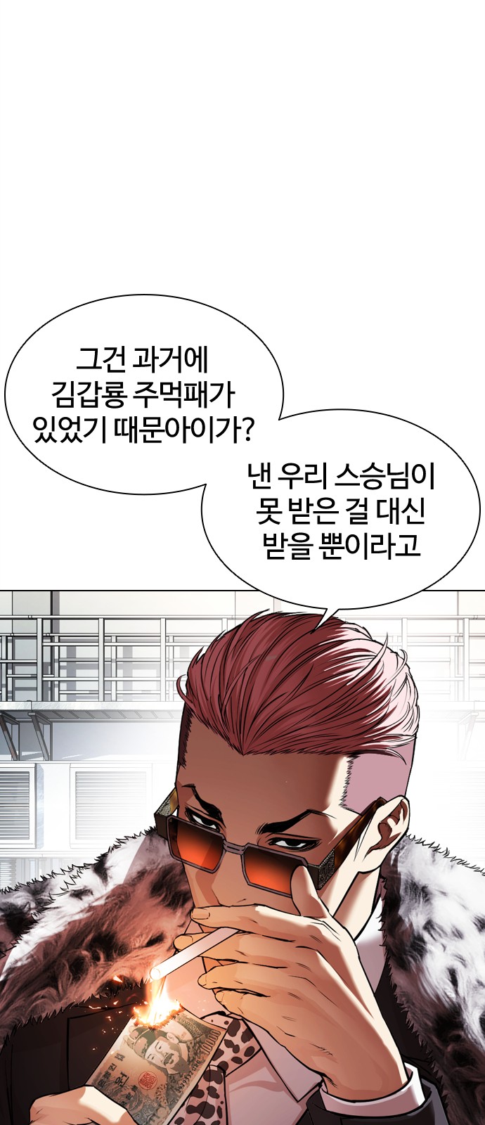 54 페이지