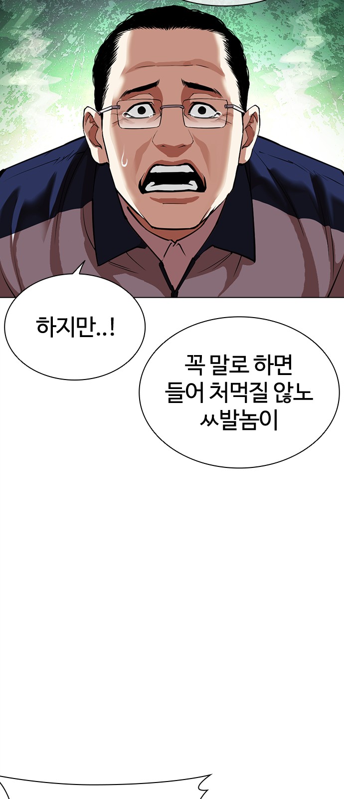 56 페이지