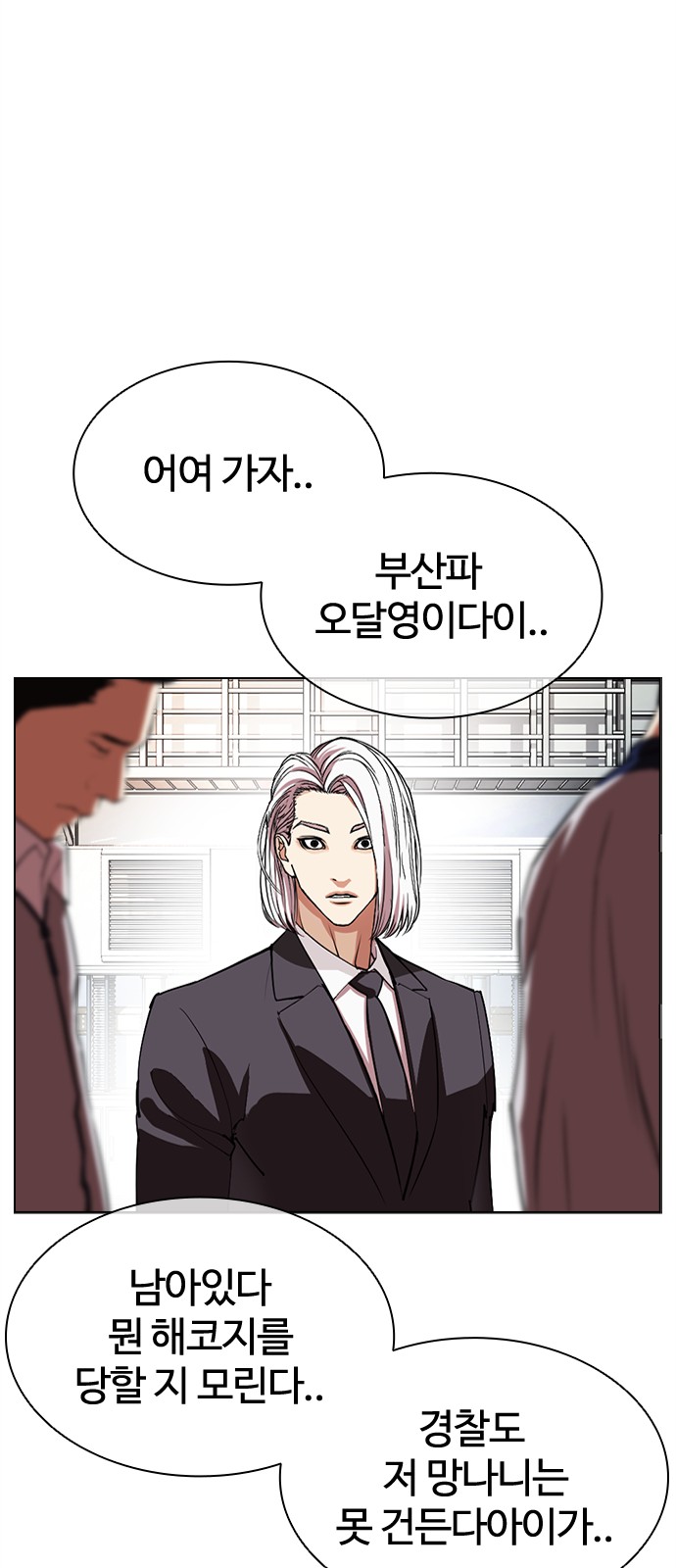 58 페이지
