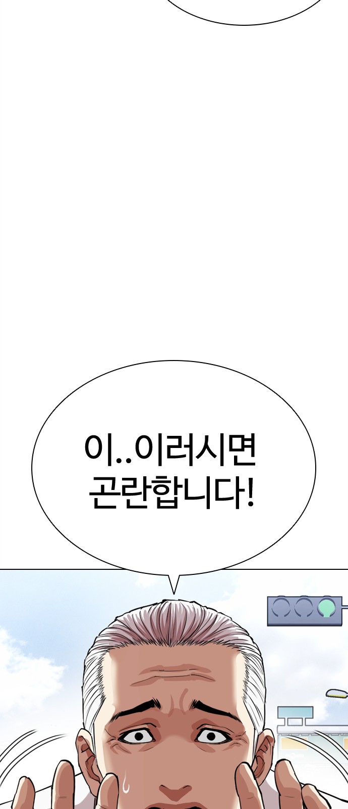 59 페이지