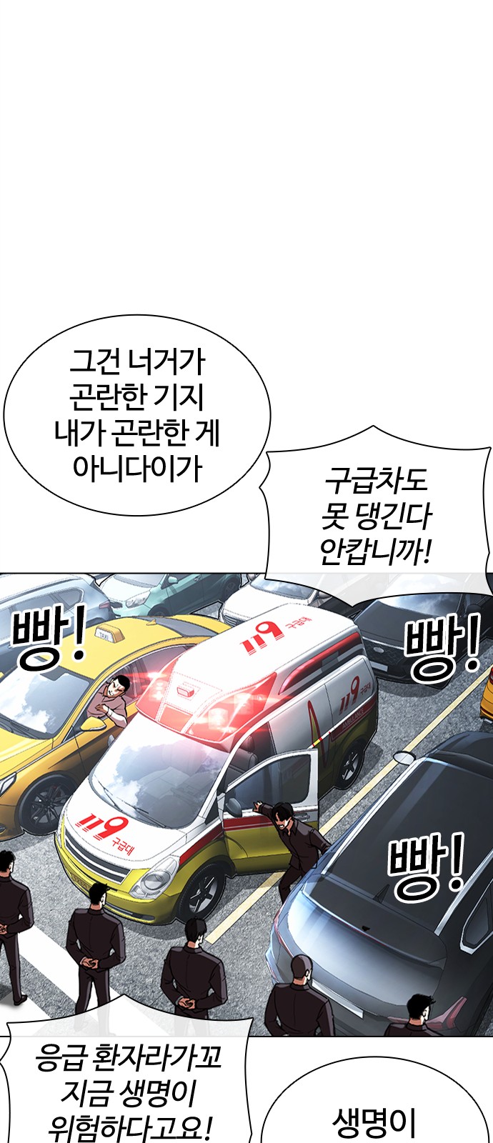 63 페이지