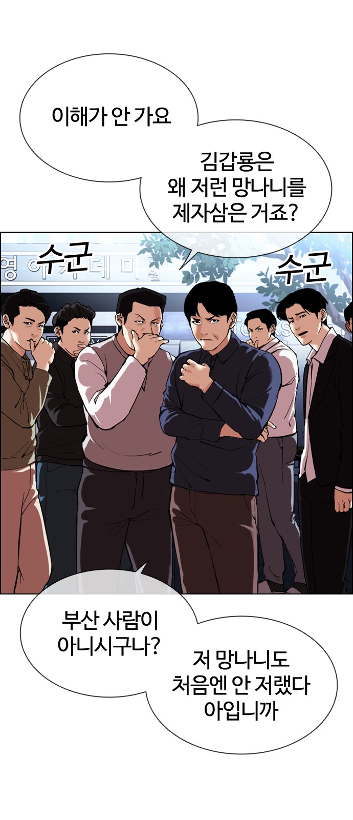 67 페이지