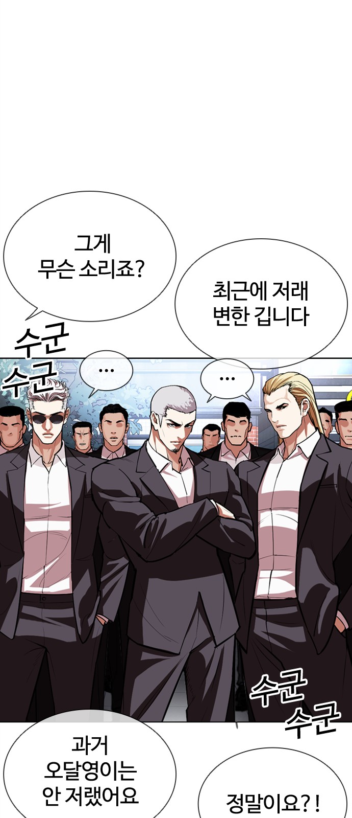 68 페이지