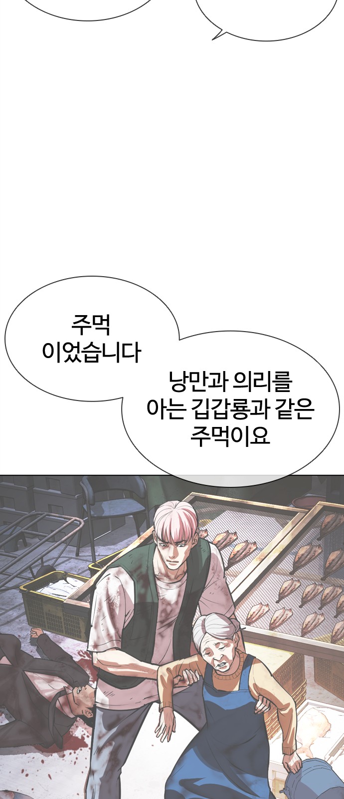 69 페이지