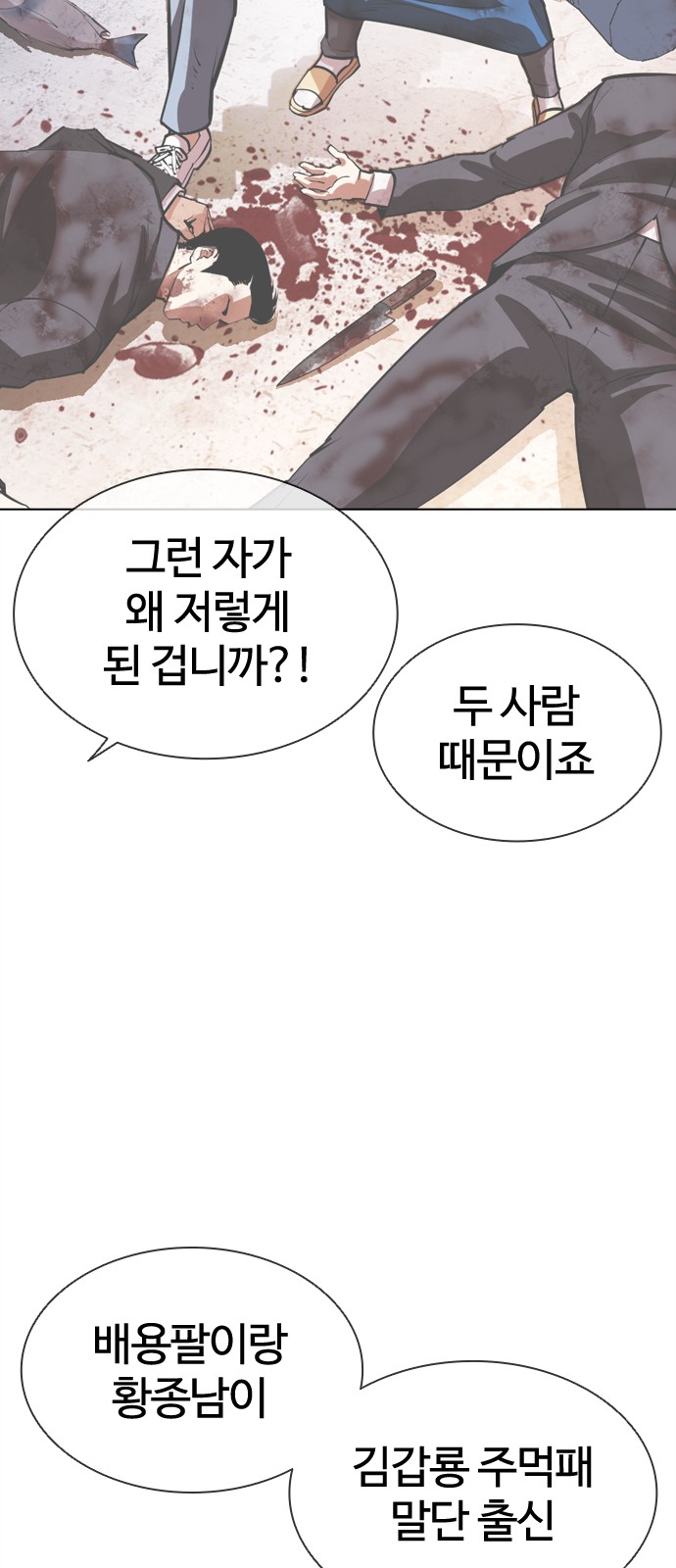 70 페이지